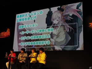 HIKAKINさんプロデュースの「ヒカキソ」登場や人気キャラクターの闘化も決定！「逆転オセロニア」のリアルイベント「オセロニアンの祭典」をレポートの画像23