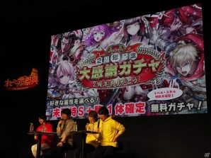 HIKAKINさんプロデュースの「ヒカキソ」登場や人気キャラクターの闘化も決定！「逆転オセロニア」のリアルイベント「オセロニアンの祭典」をレポートの画像26