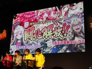 HIKAKINさんプロデュースの「ヒカキソ」登場や人気キャラクターの闘化も決定！「逆転オセロニア」のリアルイベント「オセロニアンの祭典」をレポートの画像30