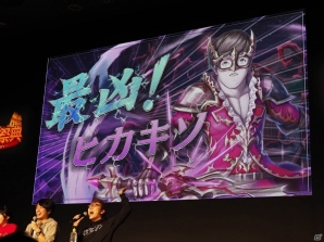 HIKAKINさんプロデュースの「ヒカキソ」登場や人気キャラクターの闘化も決定！「逆転オセロニア」のリアルイベント「オセロニアンの祭典」をレポートの画像5