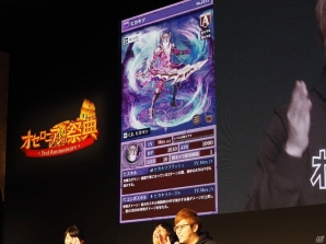 HIKAKINさんプロデュースの「ヒカキソ」登場や人気キャラクターの闘化も決定！「逆転オセロニア」のリアルイベント「オセロニアンの祭典」をレポートの画像7
