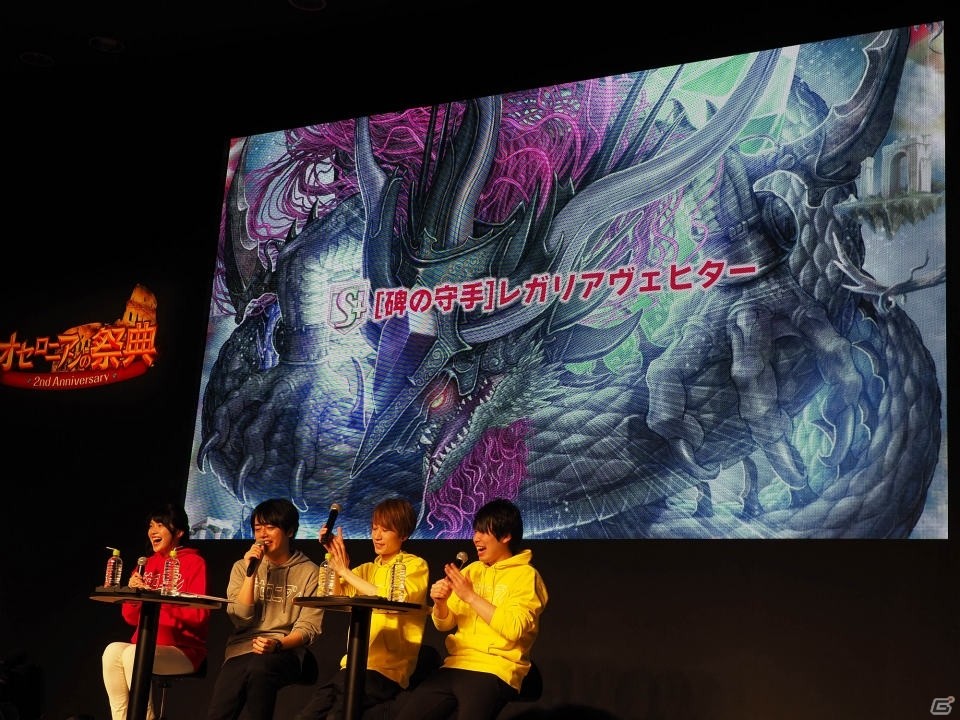 HIKAKINさんプロデュースの「ヒカキソ」登場や人気キャラクターの闘化も決定！「逆転オセロニア」のリアルイベント「オセロニアンの祭典」をレポートの画像28