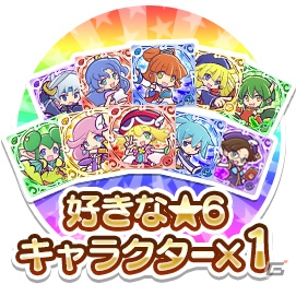 PC版「ぷよぷよ!!クエスト」がDMM GAMESより配信決定！好きな★6キャラがもらえる事前登録もスタートの画像6