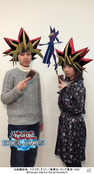 「遊☆戯☆王」シリーズ世界No.1を決めるe-Sports世界選手権が今夏に日本で開催！誰でも闇遊戯になれるARカメラも登場の画像2