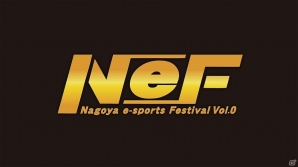 「東海テレビ」×「DeToNator」によるプロゲーマー・ストリーマー出演のe-Sports対戦・紹介イベントが開催！の画像1
