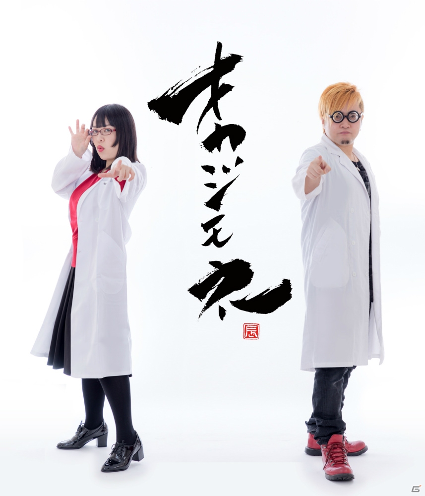 岡島俊治氏、上倉紀行氏らによるイベント「オカジモネ～JGMFへの道～」が渋谷LOFT9にて開催―2月24日の第1回目ゲストは伊藤賢治氏の画像1