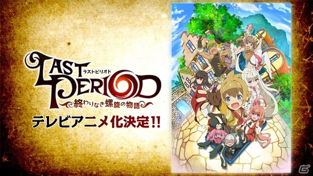 TVアニメ化＆「あんさんぶるスターズ！」とのコラボが決定！「ラストピリオド」ファン感謝祭レポートの画像7