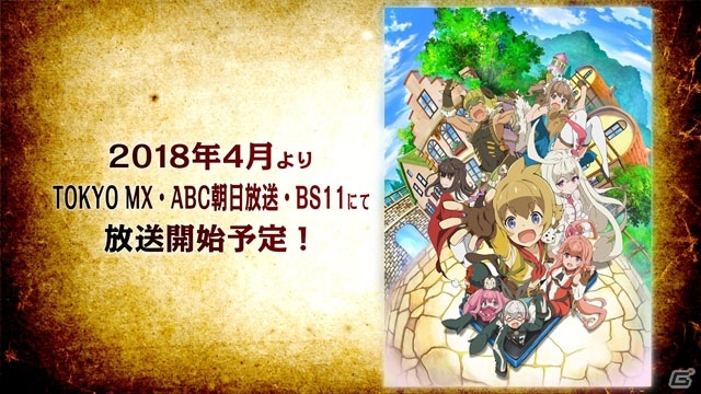 TVアニメ化＆「あんさんぶるスターズ！」とのコラボが決定！「ラストピリオド」ファン感謝祭レポートの画像8