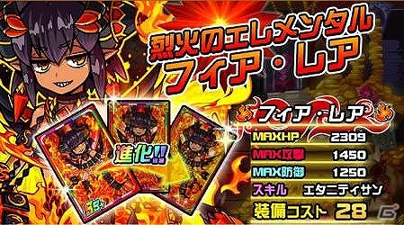 iOS/Android「ドラゴンポーカー」復刻チャレンジダンジョン「ゼウス覚醒」が開催！覚醒進化素材や限定オーブを手にれようの画像3