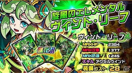 iOS/Android「ドラゴンポーカー」復刻チャレンジダンジョン「ゼウス覚醒」が開催！覚醒進化素材や限定オーブを手にれようの画像5