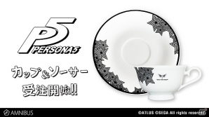 「ペルソナ5」のカップ＆ソーサーやアクリルスタンド、ウォールステッカーが登場！の画像1
