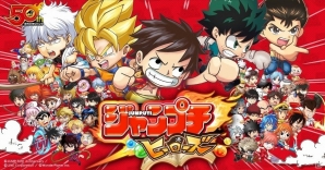 「週刊少年ジャンプ」創刊50周年記念作品！友情・努力・勝利の体感プチプチRPG「ジャンプチ ヒーローズ」事前登録がスタートの画像1