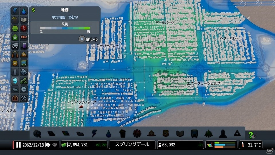 都市開発SLG「シティーズ：スカイライン PlayStation4 Edition」の発売日が4月12日に決定！生活の基盤を作る「区画整備」を紹介の画像7