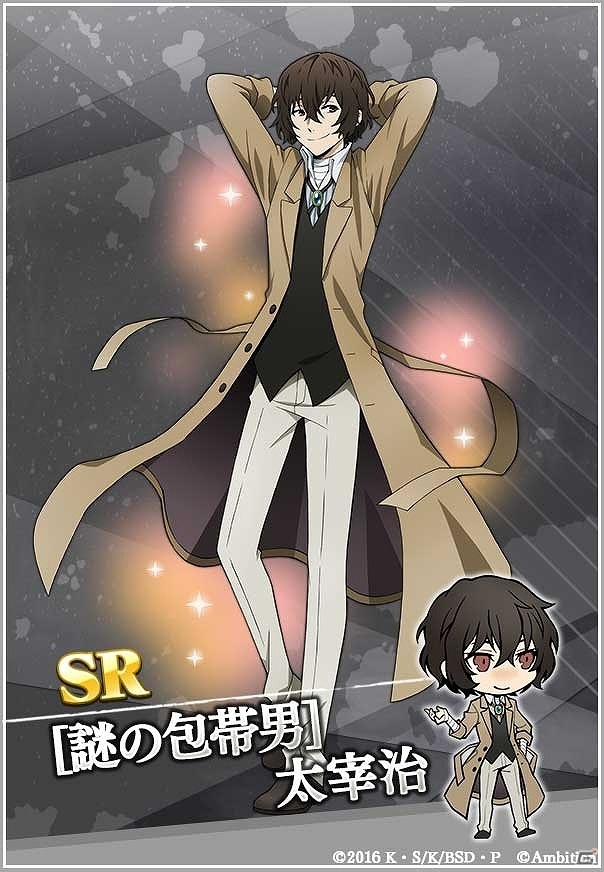 「文豪ストレイドッグス 迷ヰ犬怪奇譚」アプリオリジナルのシナリオが楽しめるイベント「謎の包帯男」が開催！の画像2