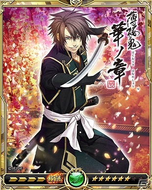 「戦乱のサムライキングダム」にて「薄桜鬼 真改」とのコラボキャンペーンが開催！の画像10