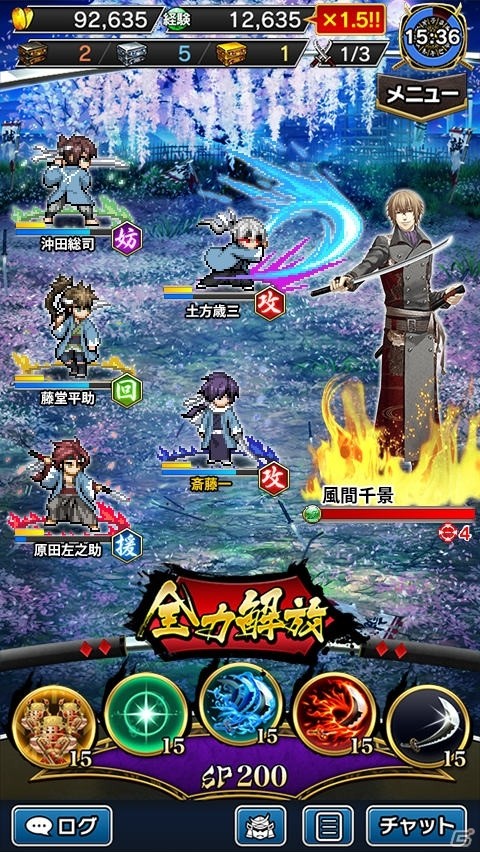 「戦乱のサムライキングダム」にて「薄桜鬼 真改」とのコラボキャンペーンが開催！の画像2