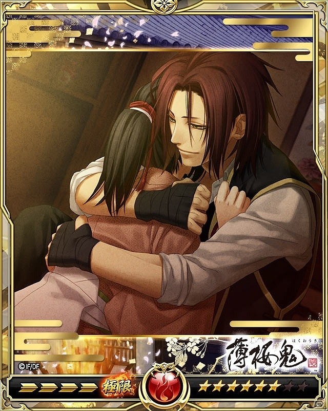 「戦乱のサムライキングダム」にて「薄桜鬼 真改」とのコラボキャンペーンが開催！の画像5