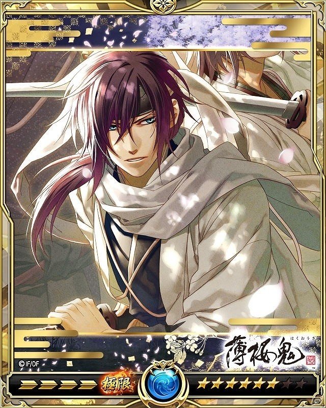 「戦乱のサムライキングダム」にて「薄桜鬼 真改」とのコラボキャンペーンが開催！の画像6