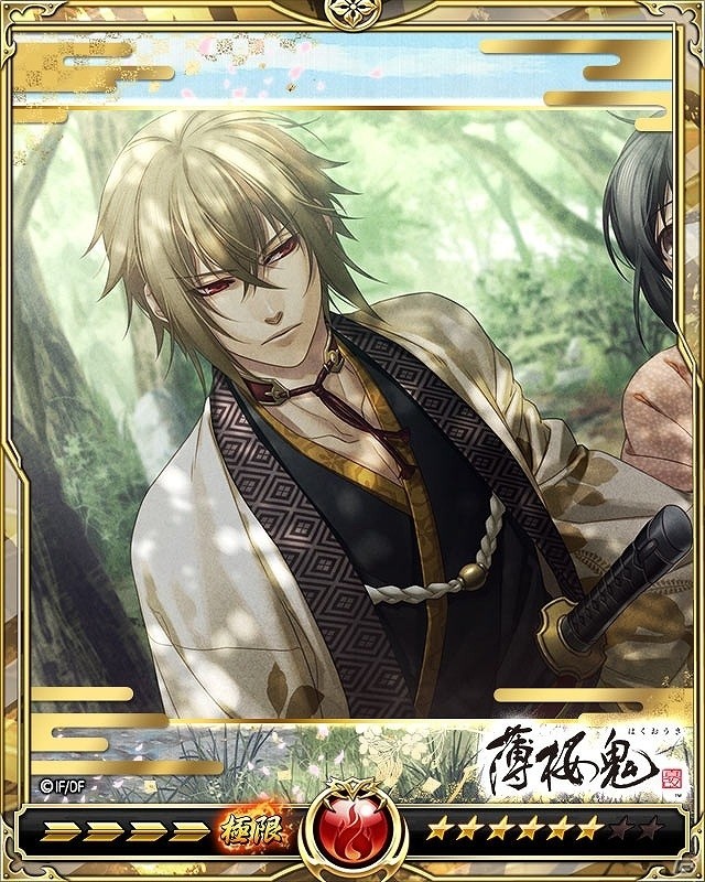 「戦乱のサムライキングダム」にて「薄桜鬼 真改」とのコラボキャンペーンが開催！の画像7