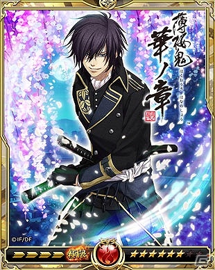 「戦乱のサムライキングダム」にて「薄桜鬼 真改」とのコラボキャンペーンが開催！の画像9