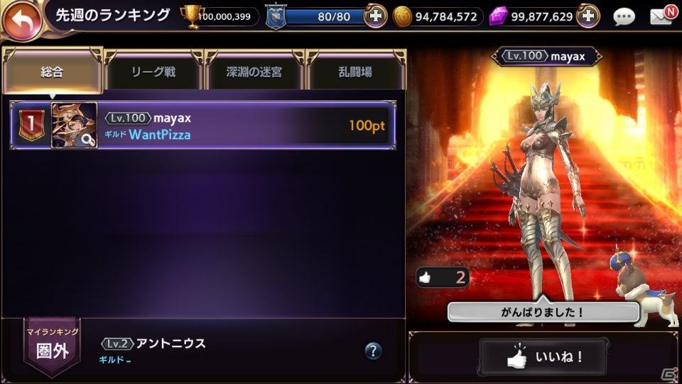 iOS/Android「ロストキングダム」次期アップデートで実装される新機能「ペット」の概要を紹介！の画像8