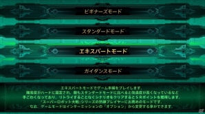 「スーパーロボット大戦X」人々の想いを吸い上げる大樹がキーワードになる？プレストーリーや「エクストラアクション」などのシステム情報を一挙に紹介の画像10