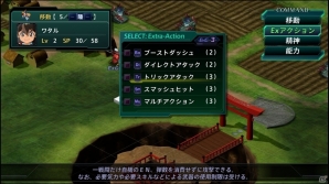 「スーパーロボット大戦X」人々の想いを吸い上げる大樹がキーワードになる？プレストーリーや「エクストラアクション」などのシステム情報を一挙に紹介の画像4