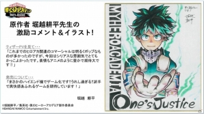 PS4/Switch「僕のヒーローアカデミア One's Justice」デクと爆豪のファイトスタイルを紹介！No.1ヒーロー「オールマイト」もプレイアブルキャラに来た！の画像27