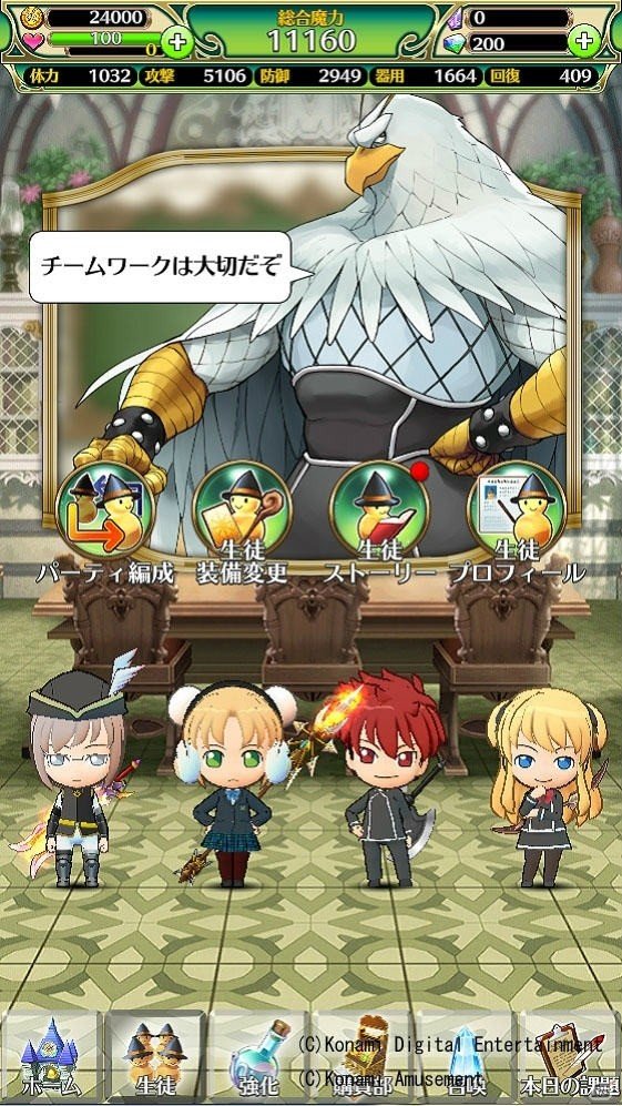 スマートフォンならではの「マジアカ」が楽しめる「クイズマジックアカデミー ロストファンタリウム」CBTプレイレポートの画像11