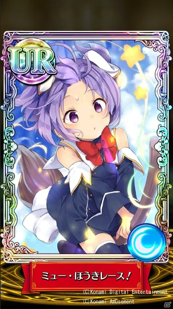 スマートフォンならではの「マジアカ」が楽しめる「クイズマジックアカデミー ロストファンタリウム」CBTプレイレポートの画像12