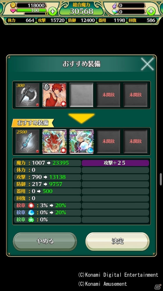 スマートフォンならではの「マジアカ」が楽しめる「クイズマジックアカデミー ロストファンタリウム」CBTプレイレポートの画像13