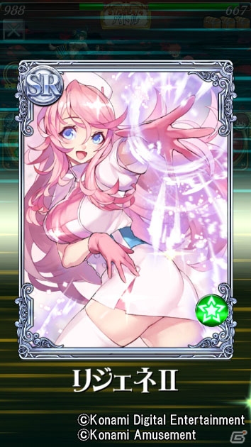 スマートフォンならではの「マジアカ」が楽しめる「クイズマジックアカデミー ロストファンタリウム」CBTプレイレポートの画像15