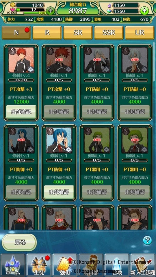 スマートフォンならではの「マジアカ」が楽しめる「クイズマジックアカデミー ロストファンタリウム」CBTプレイレポートの画像18