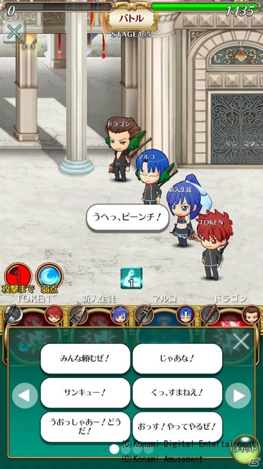 スマートフォンならではの「マジアカ」が楽しめる「クイズマジックアカデミー ロストファンタリウム」CBTプレイレポートの画像19