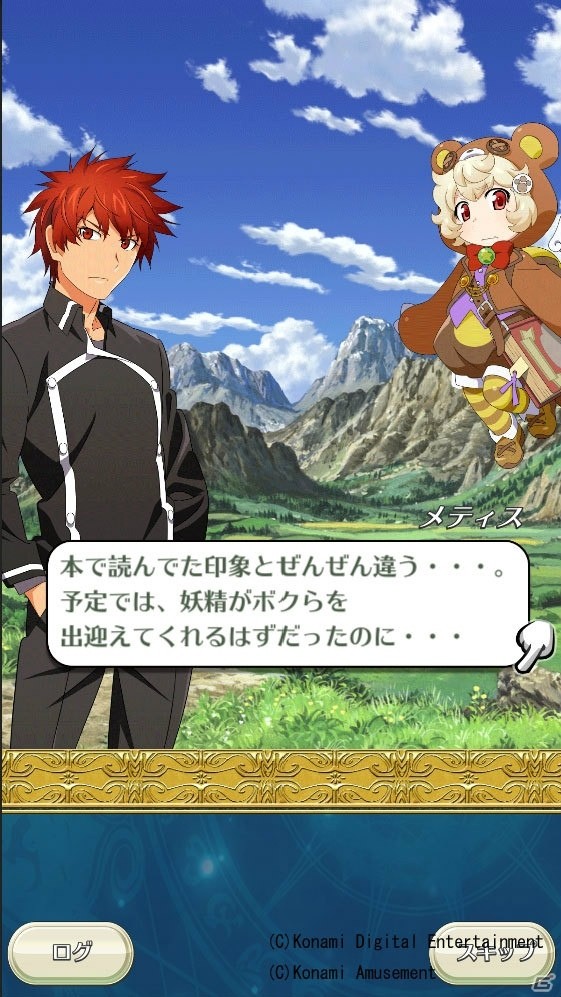 スマートフォンならではの「マジアカ」が楽しめる「クイズマジックアカデミー ロストファンタリウム」CBTプレイレポートの画像2