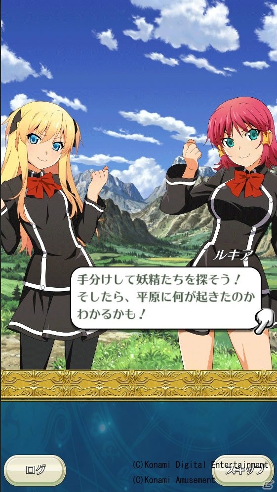 スマートフォンならではの「マジアカ」が楽しめる「クイズマジックアカデミー ロストファンタリウム」CBTプレイレポートの画像3