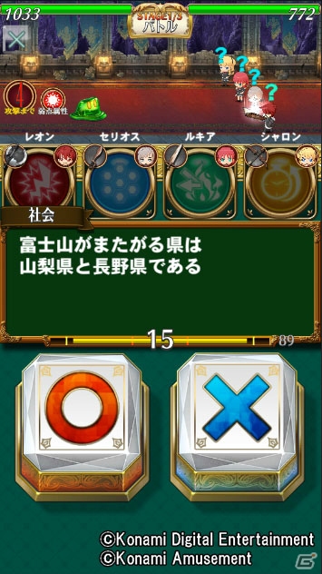 スマートフォンならではの「マジアカ」が楽しめる「クイズマジックアカデミー ロストファンタリウム」CBTプレイレポートの画像4