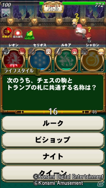 スマートフォンならではの「マジアカ」が楽しめる「クイズマジックアカデミー ロストファンタリウム」CBTプレイレポートの画像5