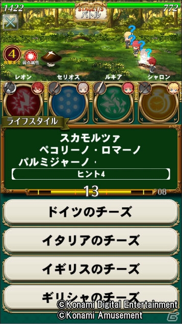 スマートフォンならではの「マジアカ」が楽しめる「クイズマジックアカデミー ロストファンタリウム」CBTプレイレポートの画像6