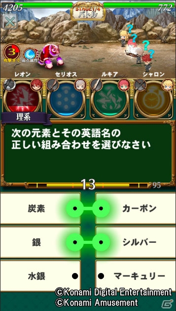 スマートフォンならではの「マジアカ」が楽しめる「クイズマジックアカデミー ロストファンタリウム」CBTプレイレポートの画像8