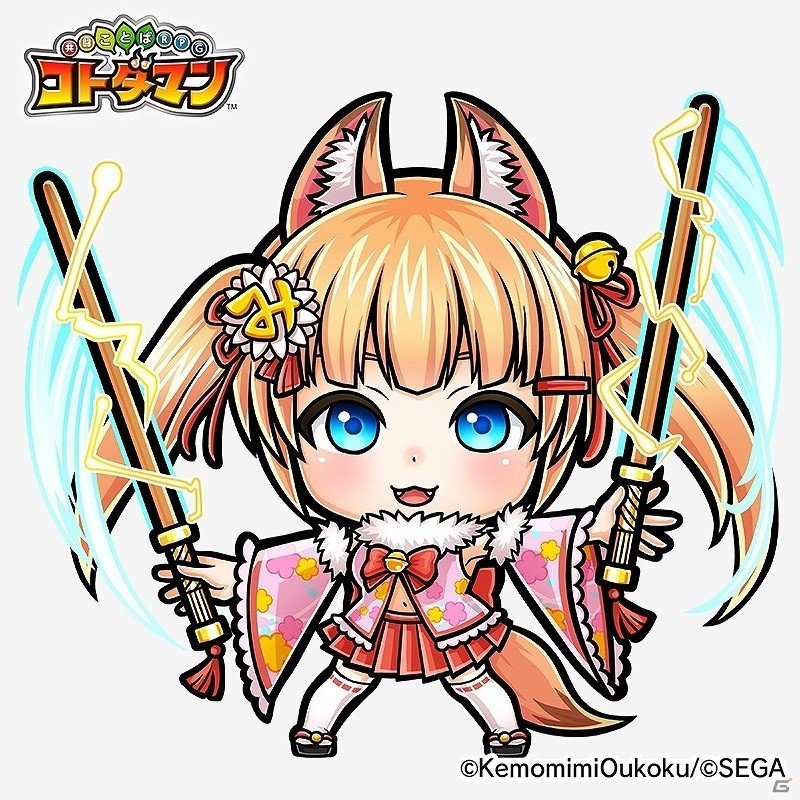 「共闘ことばRPG コトダマン」バーチャルのじゃロリ狐娘YouTuberおじさんが登場決定！みここのプロフィールを決める開発会議もの画像4