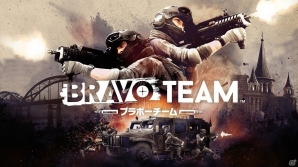 PS VRシューティング「Bravo Team」の発売日が2018年4月7日に決定！VRシューティングコントローラー同梱版も同時発売の画像1