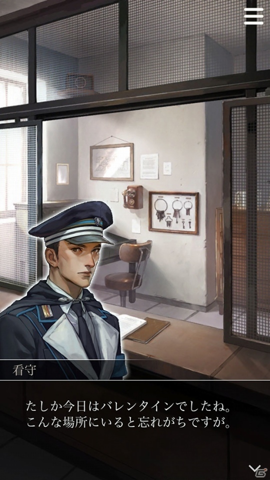 iOS/Android「囚われのパルマ」追加スペシャル面会第9弾が配信開始―ガラス越しのバレンタインはドキドキでいっぱい！？の画像2