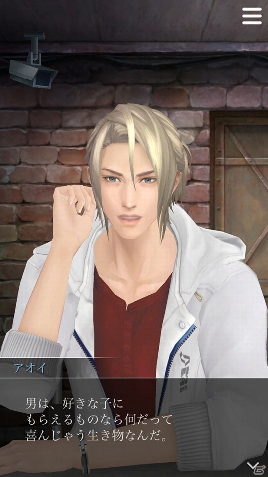iOS/Android「囚われのパルマ」追加スペシャル面会第9弾が配信開始―ガラス越しのバレンタインはドキドキでいっぱい！？の画像7