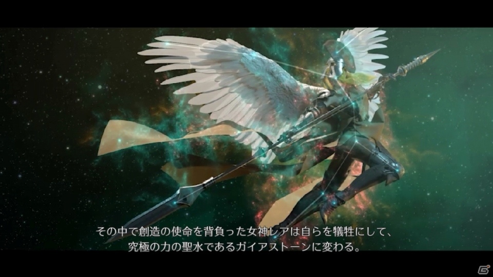 iOS/Android向け戦略MMORPG「GARDIUS EMPIRE」全世界のプレイヤーが参加するクローズドβテストが本日よりスタートの画像2