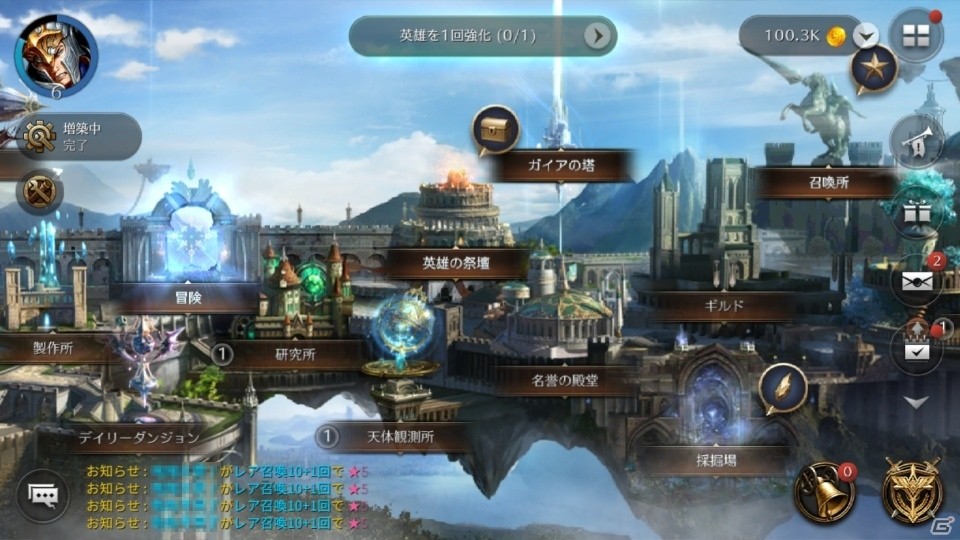 iOS/Android向け戦略MMORPG「GARDIUS EMPIRE」全世界のプレイヤーが参加するクローズドβテストが本日よりスタートの画像5