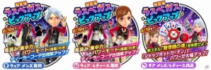 iOS/Android「みんゴル」ラスベガスを舞台にした新コース「ジャックポットガーデン」が追加！の画像4