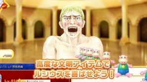 超癒し系ソーシャルゲーム「テルマエ・ロマエ ガチャ」Yahoo!ゲーム ゲームプラスにてサービスが決定！事前登録もスタートの画像3