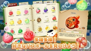 超癒し系ソーシャルゲーム「テルマエ・ロマエ ガチャ」Yahoo!ゲーム ゲームプラスにてサービスが決定！事前登録もスタートの画像4