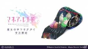 「マギアレコード 魔法少女まどか☆マギカ外伝」劇団イヌカレーの世界観を存分に楽しめる魔女の手下ネクタイが発売！の画像1